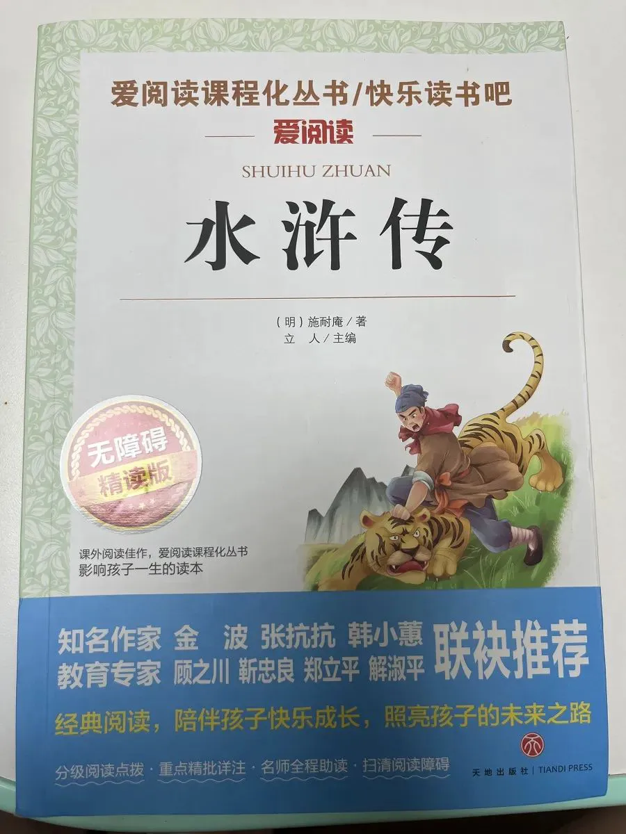 哪里有详细的篮球技能提升步骤介绍_2