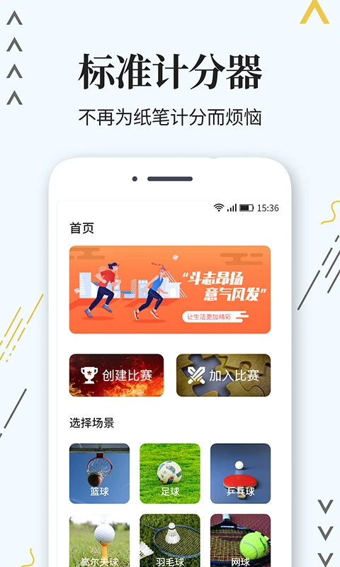刻苦训练篮球时如何避免受伤的建议_0